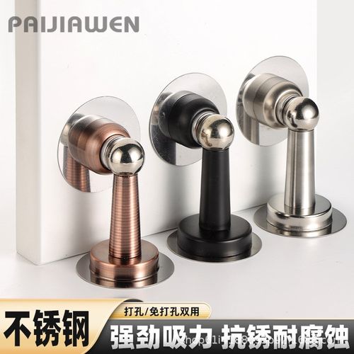 免打孔缓冲闭合不锈钢门吸家用卧室房门强磁防撞地吸静音门档门碰