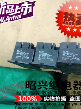 特价促销T9CP1A52-240 全新20A泰科T9CP1A52-240 继电器240VAC