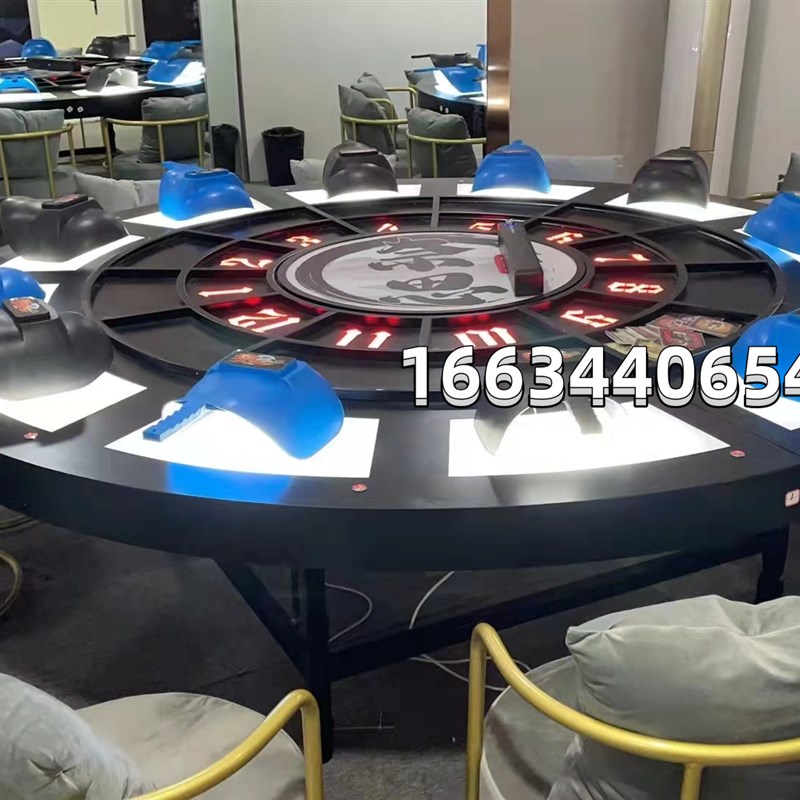 定制狼人杀专用桌椭圆桌圆桌方桌剧本杀游戏桌12-15人桌游桌子