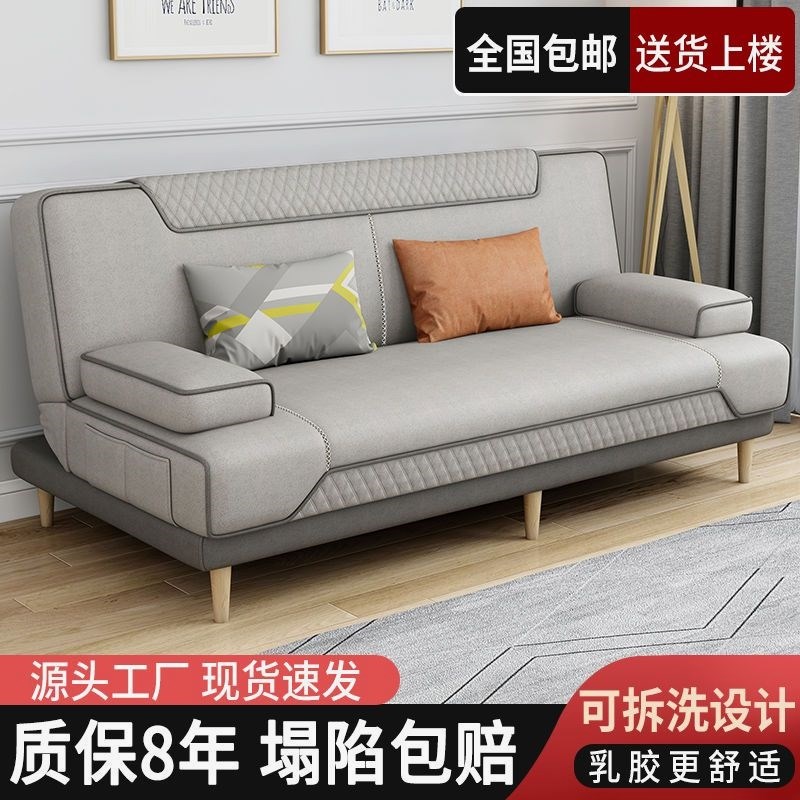 德系品质沙发床两用可折叠小户型客厅双三人多功能科技布艺乳胶懒