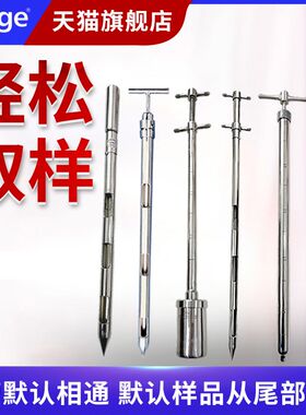 都格粉末颗粒取样器不锈钢抽拉式固体采样器粘稠杯状液体取样管