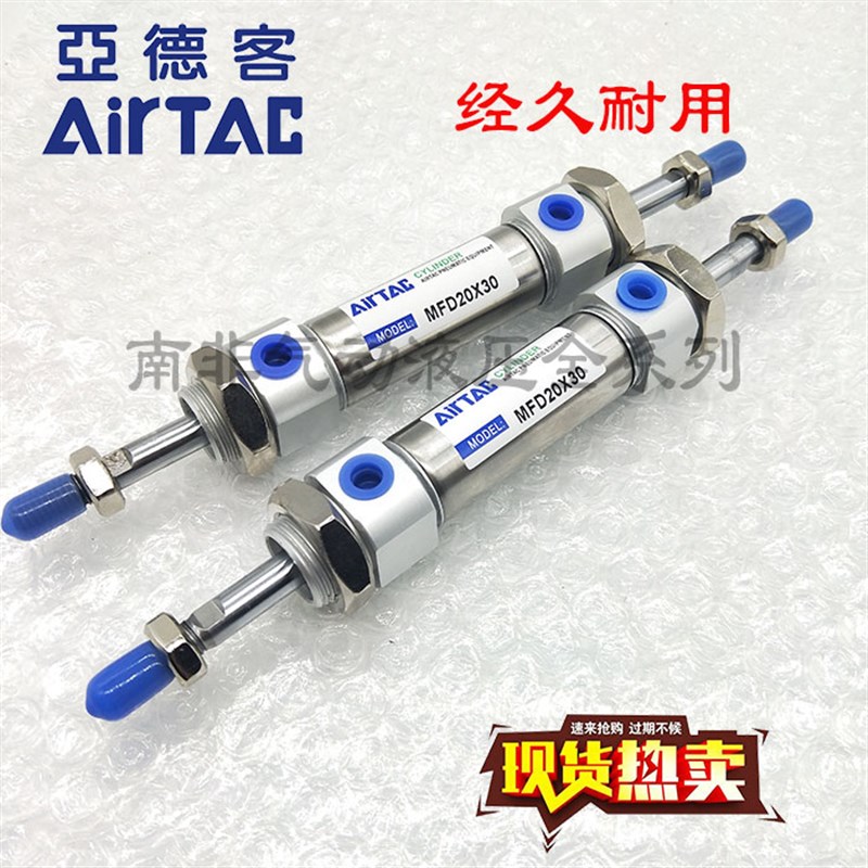 不锈钢迷你气缸MF MFD20X25/30/40/50/75/100150-CM/CA/U非标定做