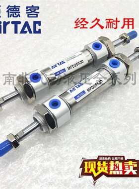 不锈钢迷你气缸MF MFD20X25/30/40/50/75/100150-CM/CA/U非标定做
