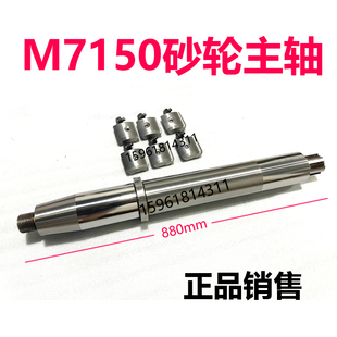 轴瓦磨床配件 夹盘法兰盘联轴器 上海机床厂 M7150磨床砂轮主轴