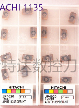 日立HITACHI-APMT1135PDER-HT JP4020数控刀片数控刀具合金刀片