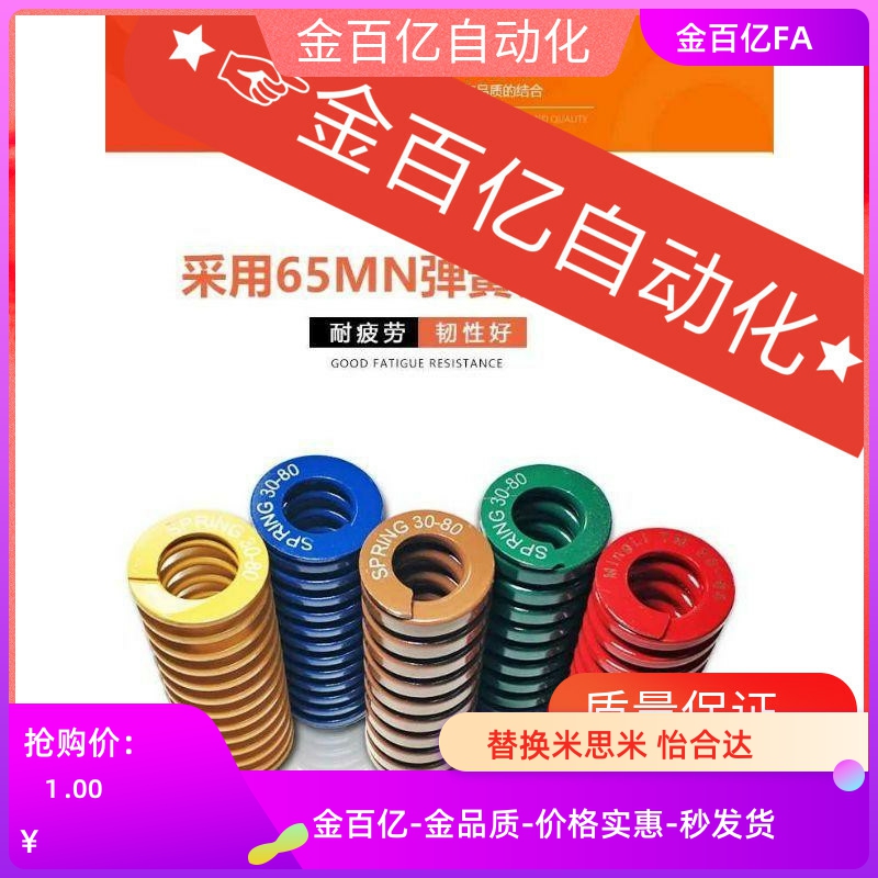 14矩形6弹簧SWH8-10/15/SWL20/SRB25/30/35/40/45/50/SWF60/75/80