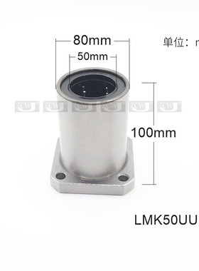 方法兰直线轴承LMK50UU内径50*80*100*192滑动LHFS50带方底座LMKL