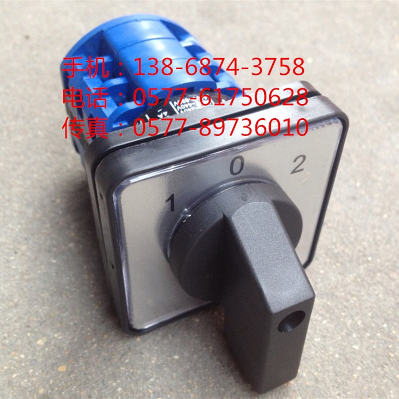 万能转换开关 LW38D-164D0723/3 银点 3档位 3节