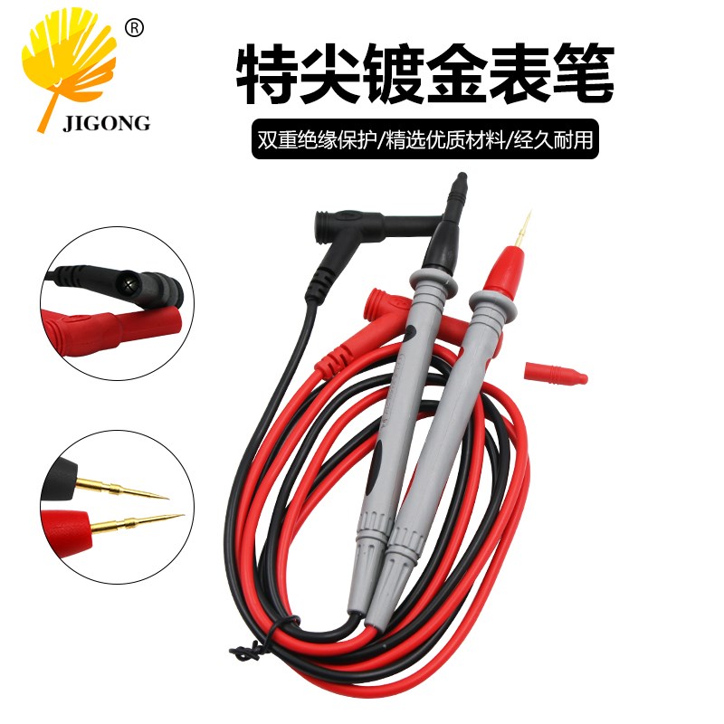 记工万用表表线笔 表笔针 通用表笔特尖特细 20A 10A表头探头感应