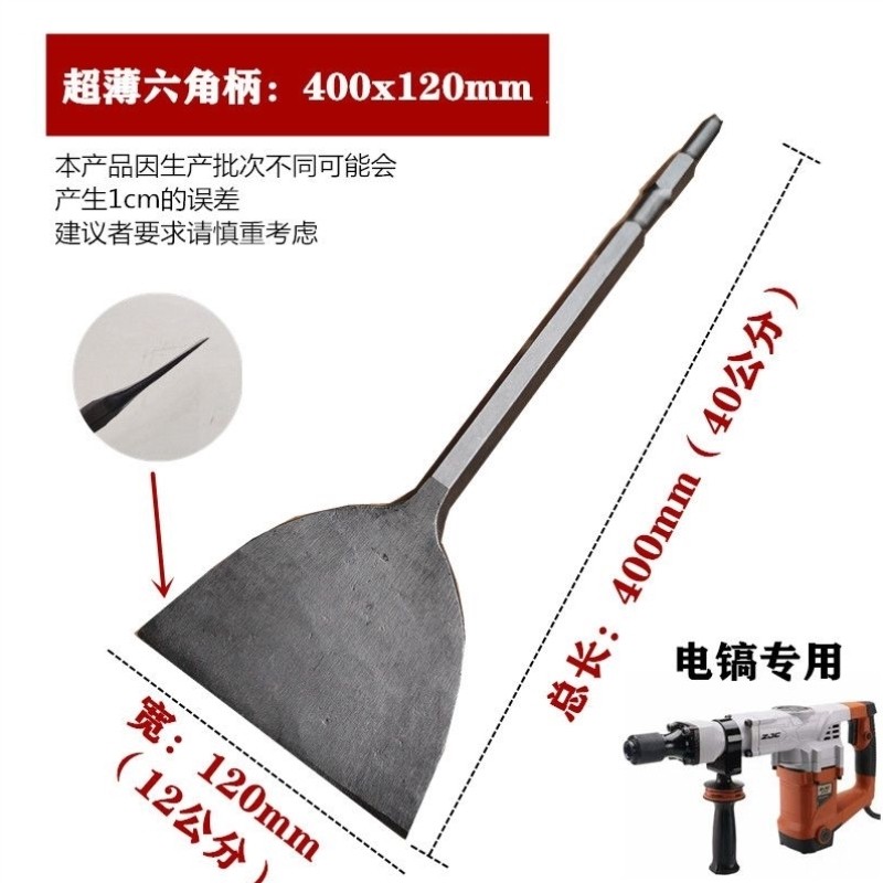 电镐电锤拆铜神器拆电机铜电镐铲铜工具拆旧电机凿子铲铜线拆废铜,厨房电器,商用制热电器配件,淘宝优惠券,粉丝福利购,淘宝优惠卷