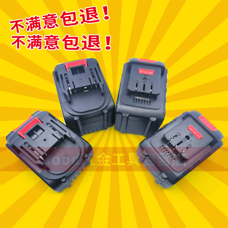 博能 锂鼎 68V88VF角磨机电锤钻无刷冲击电动起子 锂电池座充充电