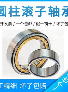 哈尔滨轴承NU32611 32612 32613 32614 32615 32616 32617 32618E