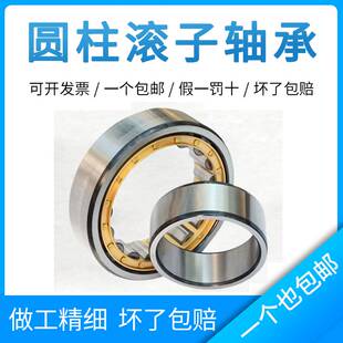 32614 32613 32612 32618E 32616 32617 32615 哈尔滨轴承NU32611