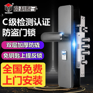 意利原子不锈钢入户大门防盗门锁枪灰套装把手木门锁大门锁通用型