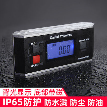 UMLO大屏数显倾角仪ip65高精度电子水平仪角度测量仪带磁背光