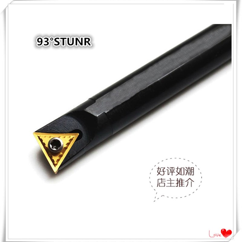 数控镗孔刀杆车床刀具93度内孔刀杆-STUNR16数控内圆刀杆内孔车刀