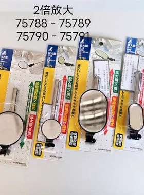 日本亲和企鹅点检镜2倍放大镜机修反视镜车底检查伸缩75788/75790