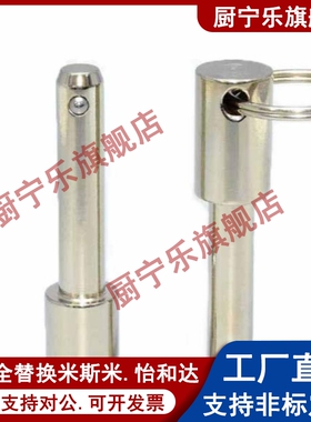 BLPS BLPF5 6 8 10 12 16-10 15 20 25 30 35 40 45 50球头锁紧销