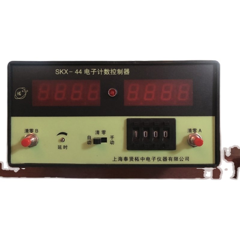 上海奉贤柘中电子仪器有限公司电子计数控制器SKX-44传感器HJ-1BD