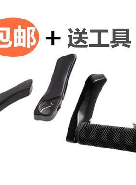 正品捷安特副把ATX777原装铝合金小付把把套山地车配件牛角羊角把