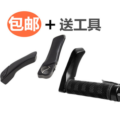 正品捷安特副把ATX777原装铝合金小付把把套山地车配件牛角羊角把