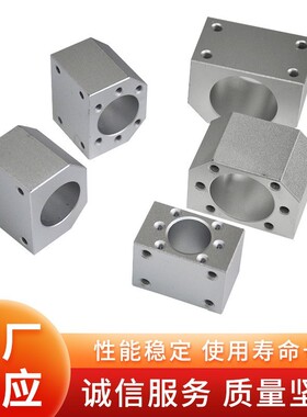 滚珠丝杆螺母座丝杆螺杆固定座1605安装座专用40SFU202532螺母套