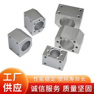 座专用40SFU202532螺母套 滚珠丝杆螺母座丝杆螺杆固定座1605安装