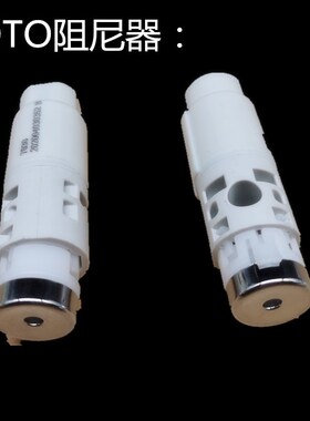 TOTO马桶盖配件SW680 CW781B 682B 马桶缓冲轴 阻尼器 慢落机构