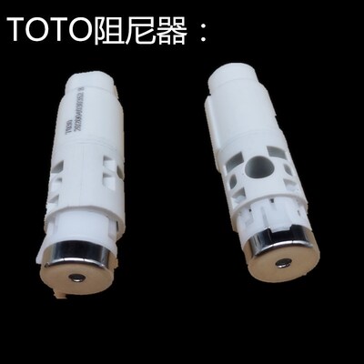 TOTO马桶盖配件SW680 CW781B 682B 马桶缓冲轴 阻尼器 慢落机构