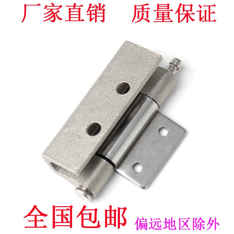 海坦锌合金CL237不锈钢工业脱卸配电箱威图柜控制开关柜门暗合页