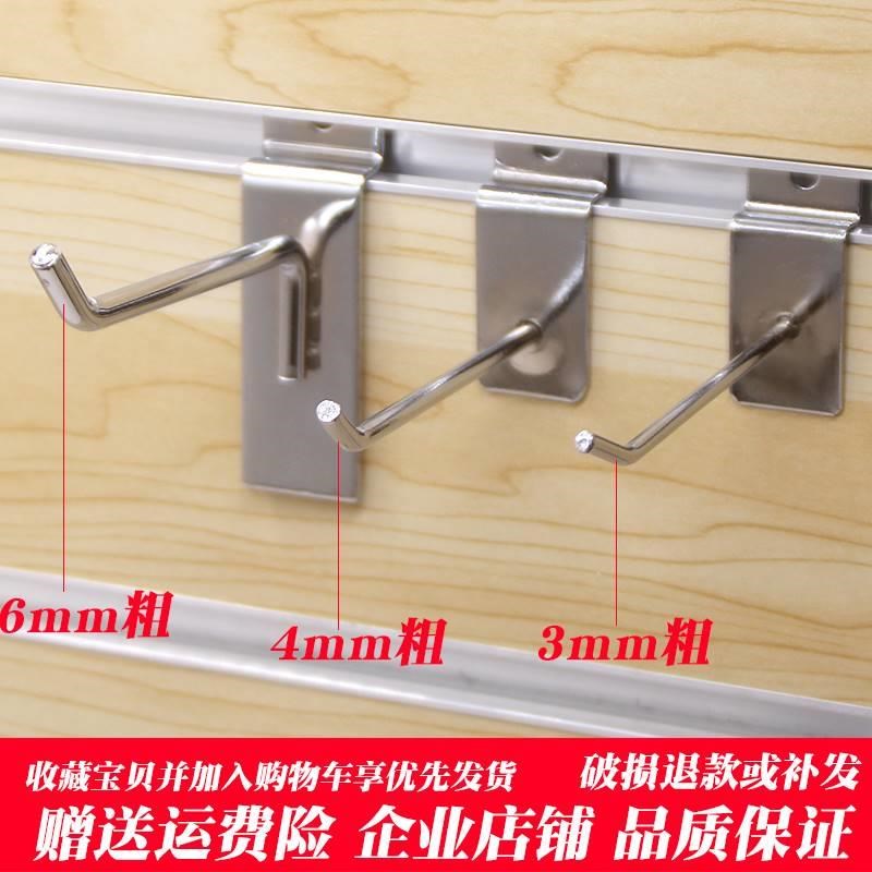 槽板挂钩配件展示板架挂钩不锈钢色卡方管钩饰品钩万用槽板挂钩子