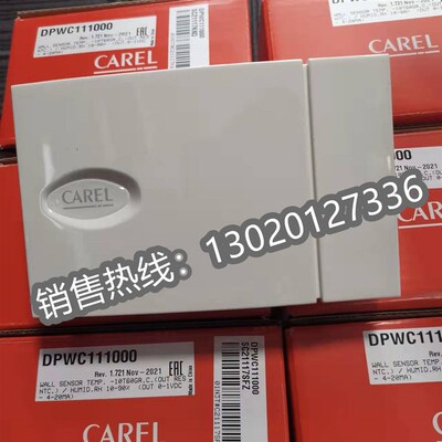 CAREL意大利卡乐温湿度传感器ASWC111000  DPWC111000 PWC110000
