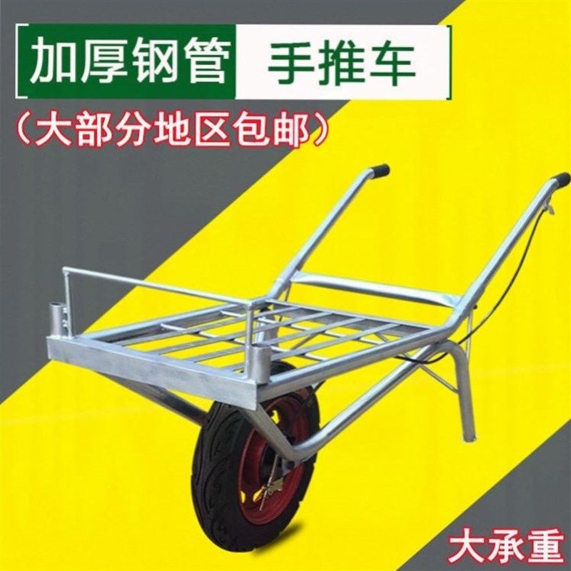 两轮爬坡实心双轮车果园拉货独轮车推货车小推车手推单轮推车