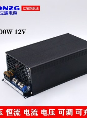大功率开关电源1500W1200W1000W800W600W220转12V24V36V48V变压器