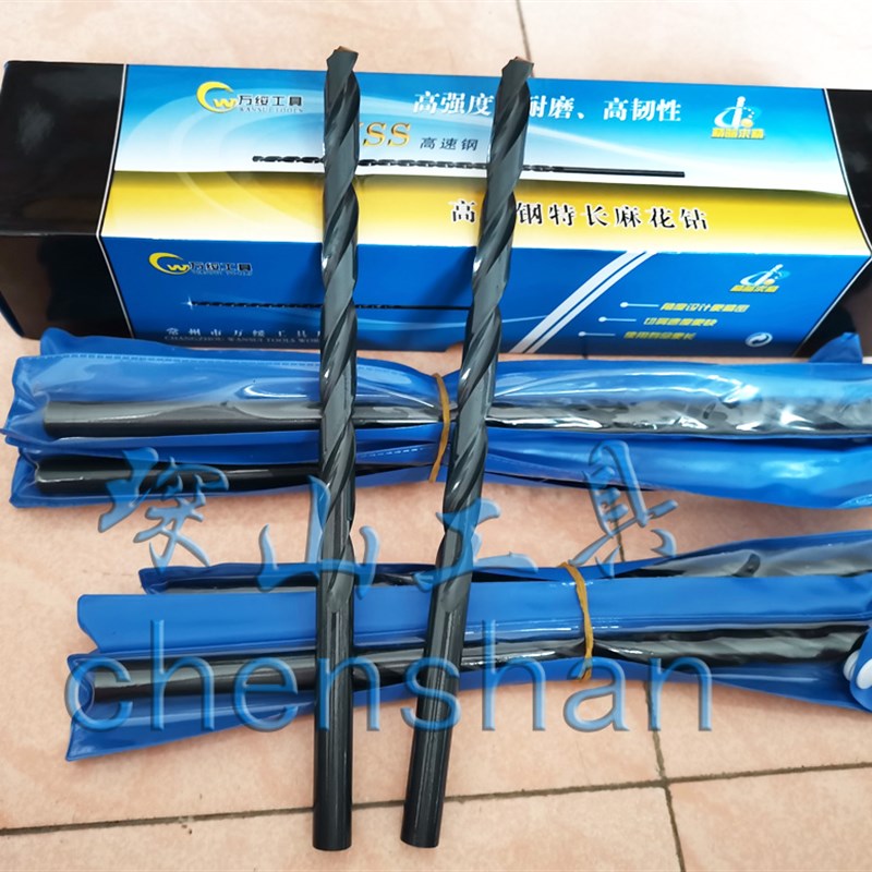 常州牌万妥高速钢特长麻花钻65料加长钻头11.3 10*250 12*250 13.