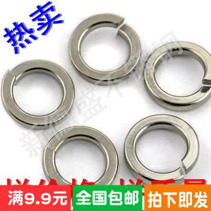 正宗2520不锈钢弹垫片310S耐高温耐腐蚀垫圈金属绝缘螺丝垫M6-M24