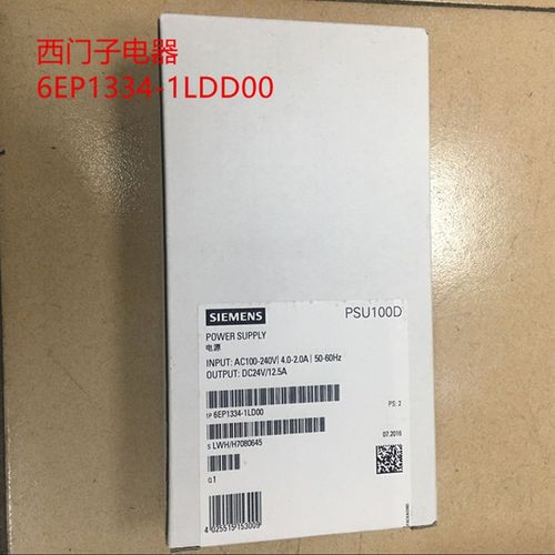 平板电源6EP1334-1LD00 PSU100D 24 V/12.5A 6EP1334-1LD00