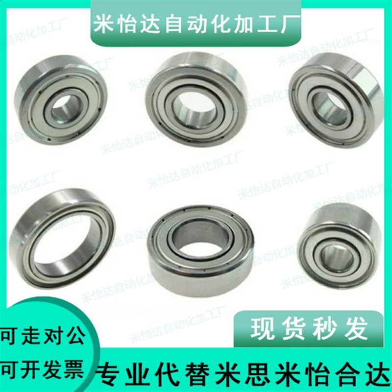 小径滚珠轴承B693ZZ B694ZZ B695ZZ B696ZZ B697ZZ B698ZZ B699ZZ