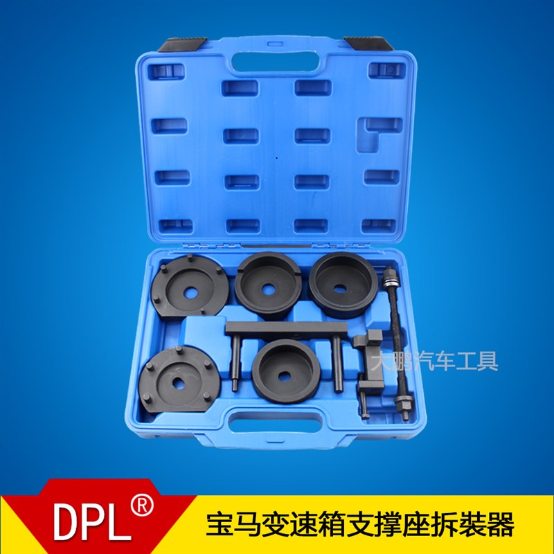 宝马变速箱支撑座拆裝器 宝马X3 X5 X6BMW分动箱胶套拆卸专用工具