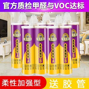 兔贝斯美缝剂瓷砖地砖专用贵族银闪亮银奢华银灰色金色勾缝填缝剂