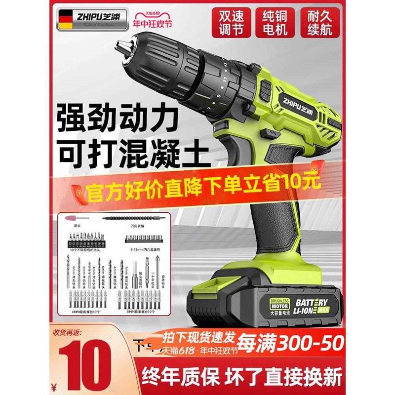 手电钻转冲击钻家用锂电池手电动钻充电式小手枪钻打孔电动螺丝刀