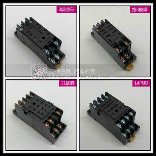小型继电器底座 MY234 HH52P53P54P 通用底座 8脚 11脚 14脚 LY2