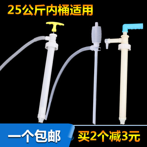 25公斤软管塑料油抽子手动耐酸碱抽油管汽油泵抽油器化工泵抽水器