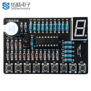 八路抢答器套件8路CD4511数显抢答电工电子教学实训DIY制作散件