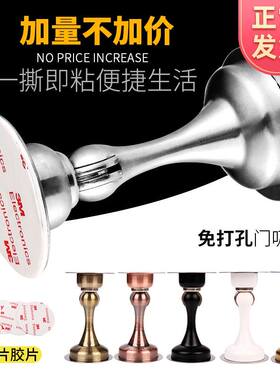 开门固定器 卡门防撞防关止门神器免打孔门挡家用门吸门夹紧器