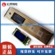 671A 蒂森电梯外呼显示板SM04VL16H BLU蒂森G SM04HL液晶显示配件