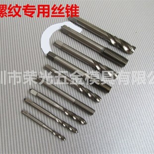 G系列螺纹丝套专用丝锥管螺纹螺套丝锥STG1