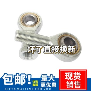 22T 关节杆端鱼眼内螺纹正反牙轴承 SI5