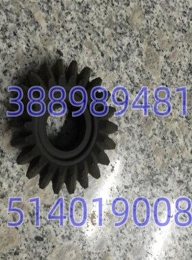 沈阳机床配件CW61100 CW61125 5025 尼龙伞齿轮 双联齿轮 Z20 Z2
