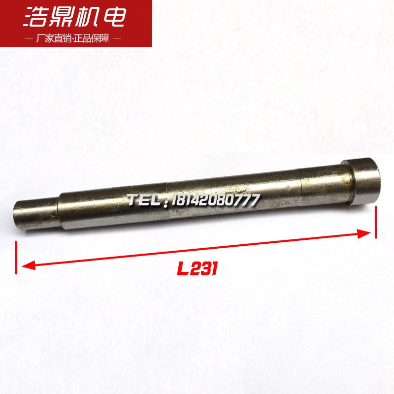 大连沈阳机床厂机床配件CW6163 CW6180/2145 拨叉轴 L231